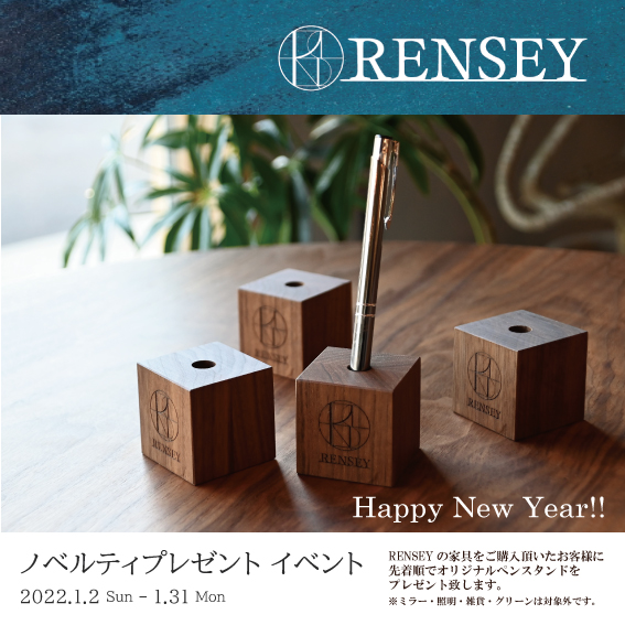 ノベルティイベントPOP_SNSHAPPY-NEW-YEAR