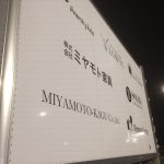笑顔と感謝