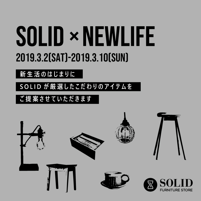 SOLID  富山　イベント