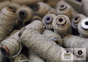 SOLID×COURT_poster_1