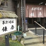 とある蕎麦屋の話