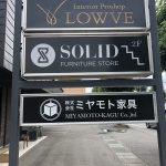 SOLIDの目印