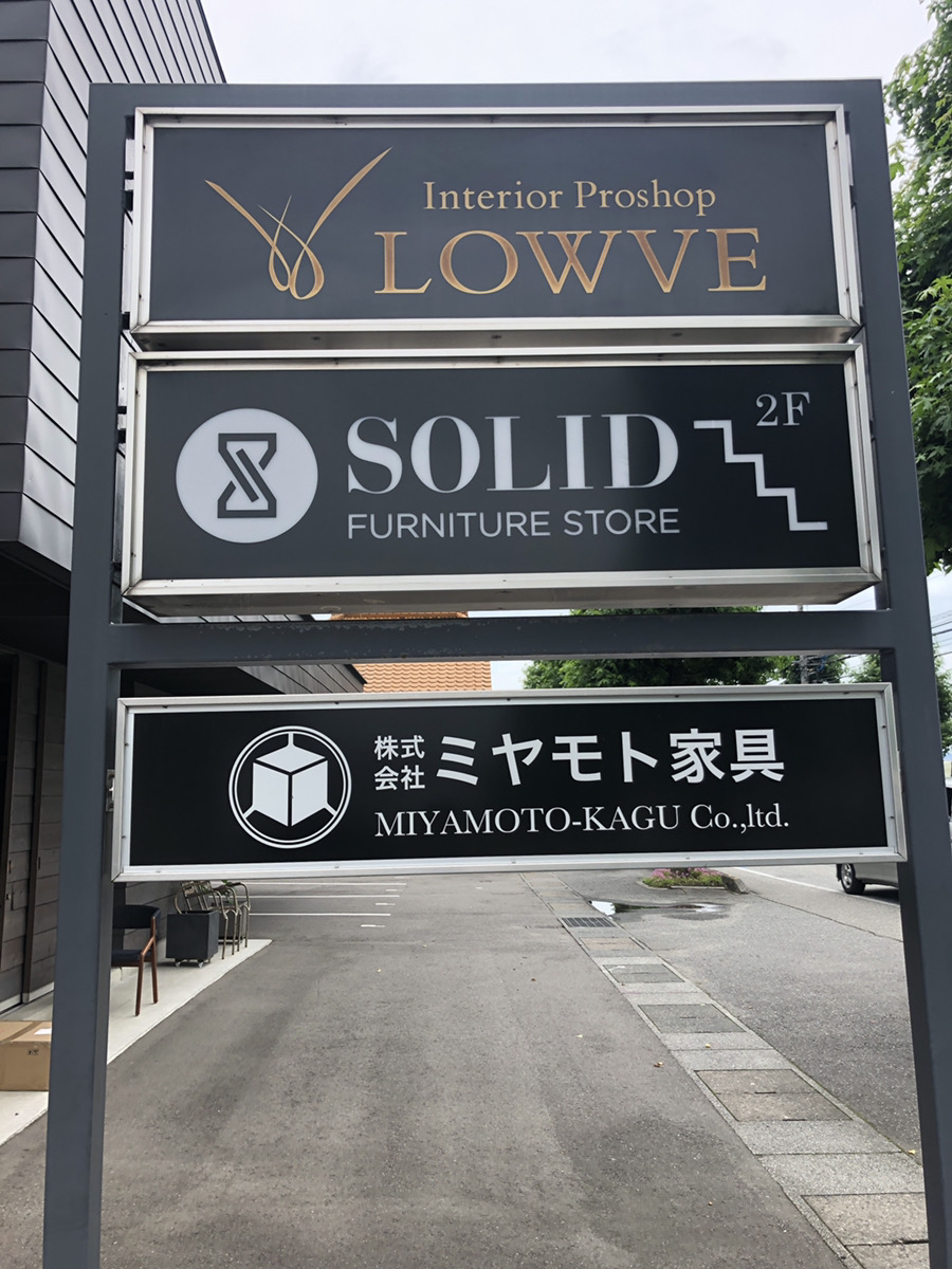 SOLIDの目印