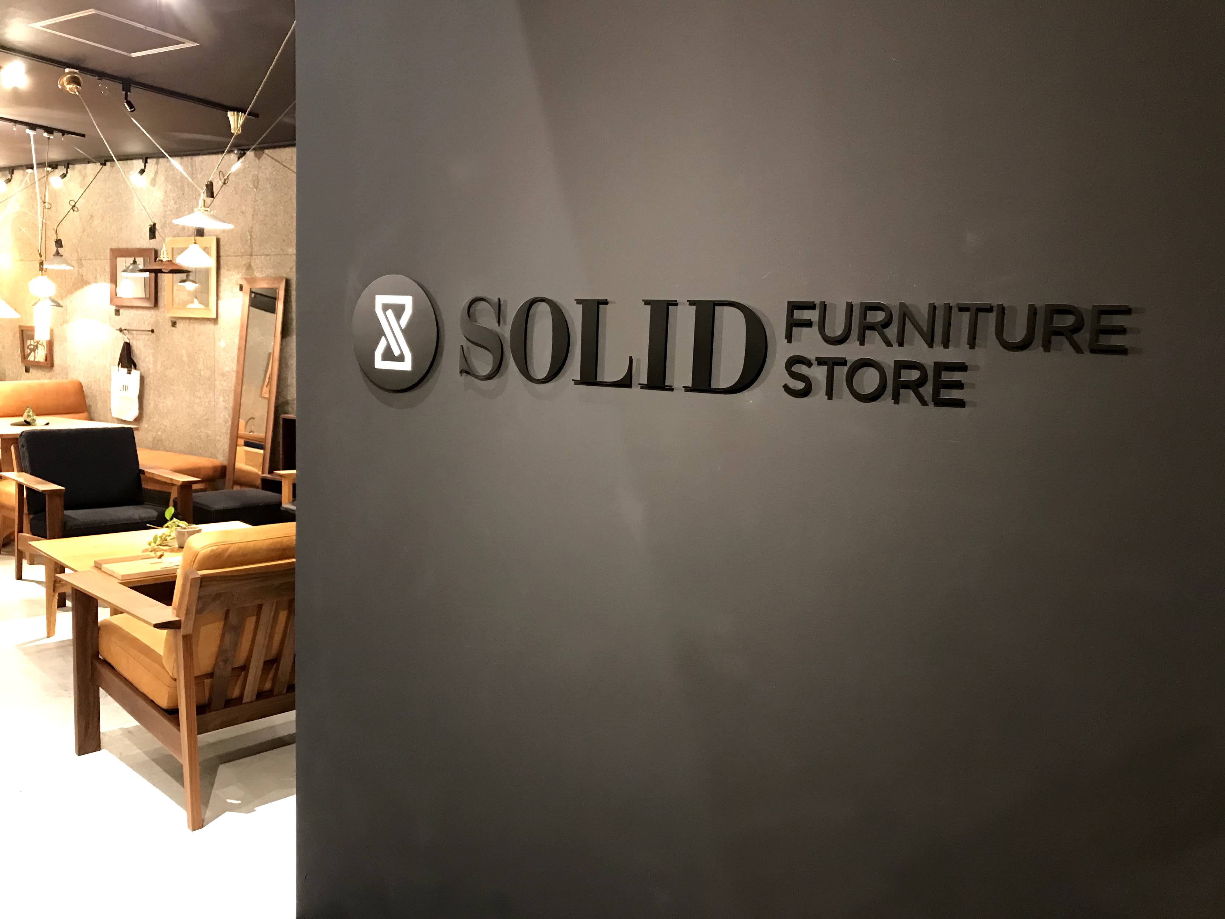 SOLID高松、オープン、香川、ミゾブチ家具