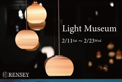 Light-Museum_ハガキ裏