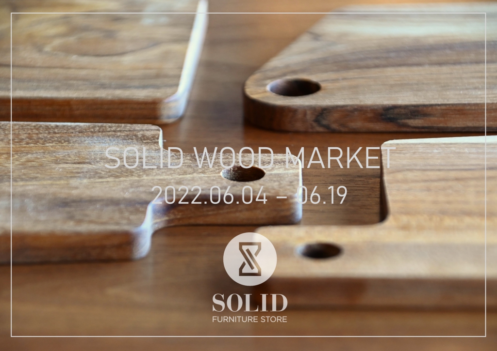 富山　イベント　家具　ミヤモト家具　SOLID　木製　雑貨