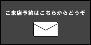 家具　　おしゃれ　富山　おすすめ