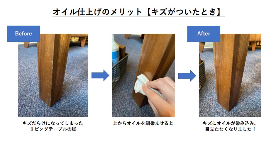 金沢　家具　無垢材　おすすめ　おしゃれ