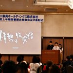 ミヤモト家具の歴史発表会