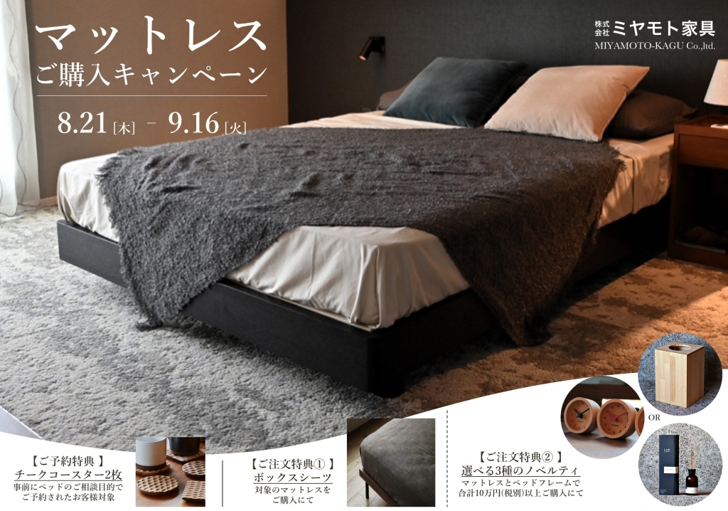 末永く喜んで頂きたい！