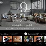 最近の嬉しい出来事