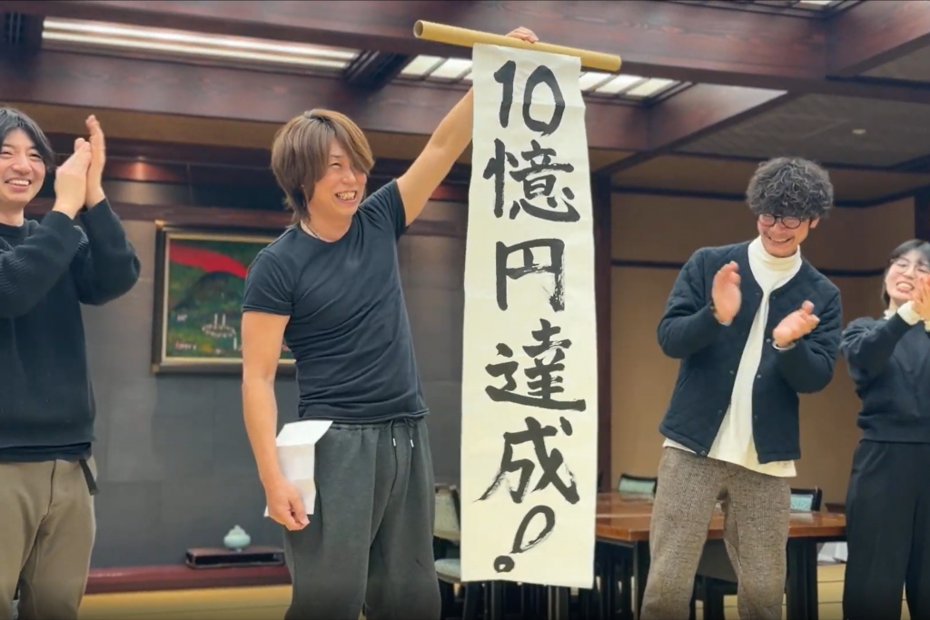 2026年始動！！！