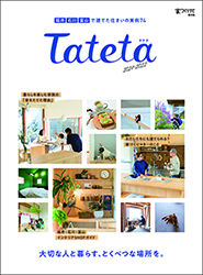 マスター_Tateta06.indd