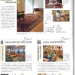 【メディア情報】Takt 6月号にミヤモト本店とSOLIDが掲載されました。