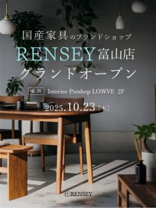 【SNS用①】RENSEY富山オープンPOP